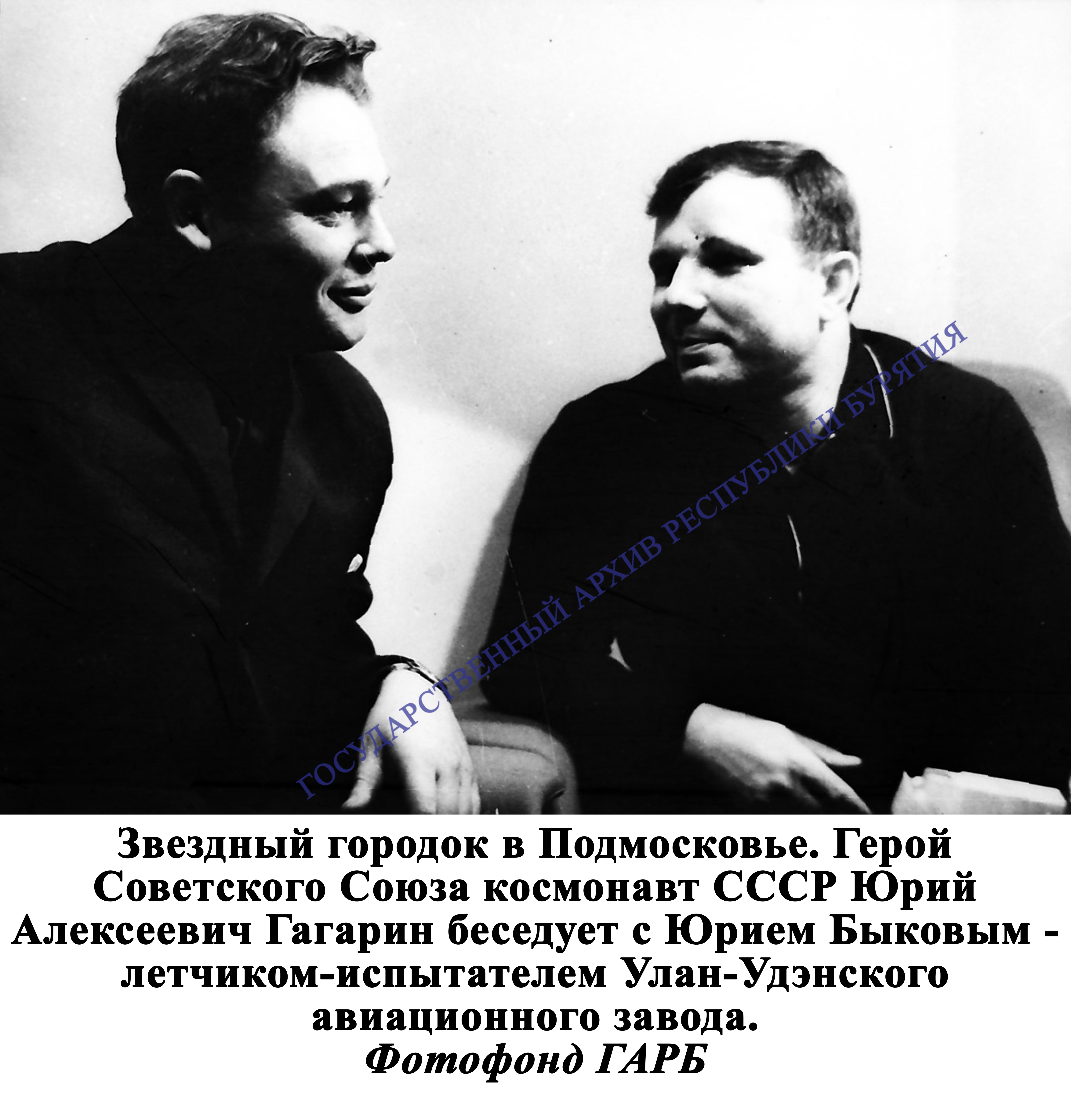 12 апреля – День космонавтики!